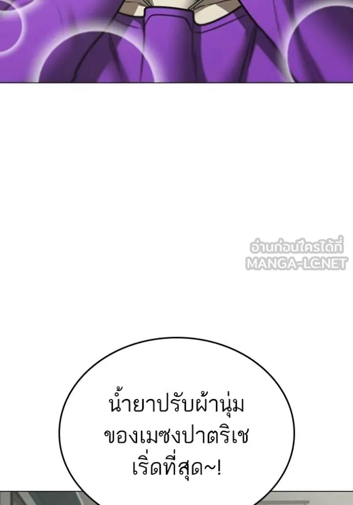 reality ตอนที่ 178 รูปที่ 52