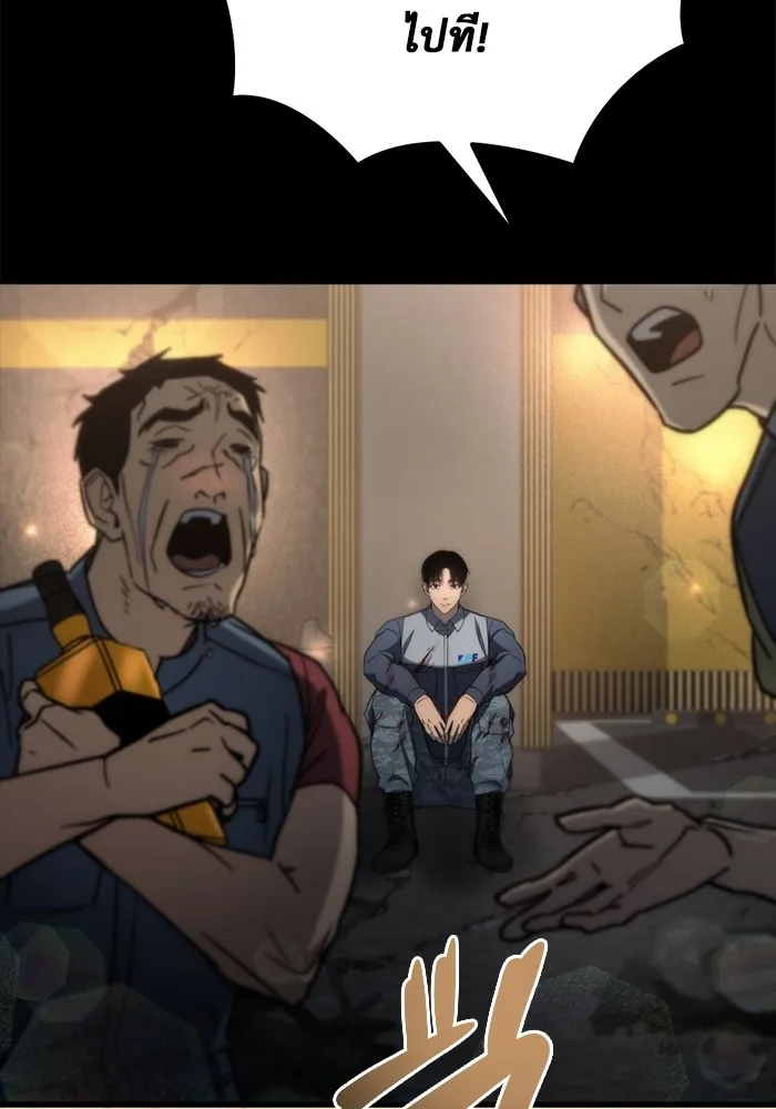 โกดังลับหลังโลกแตก ตอนที่ 6 รูปที่ 35