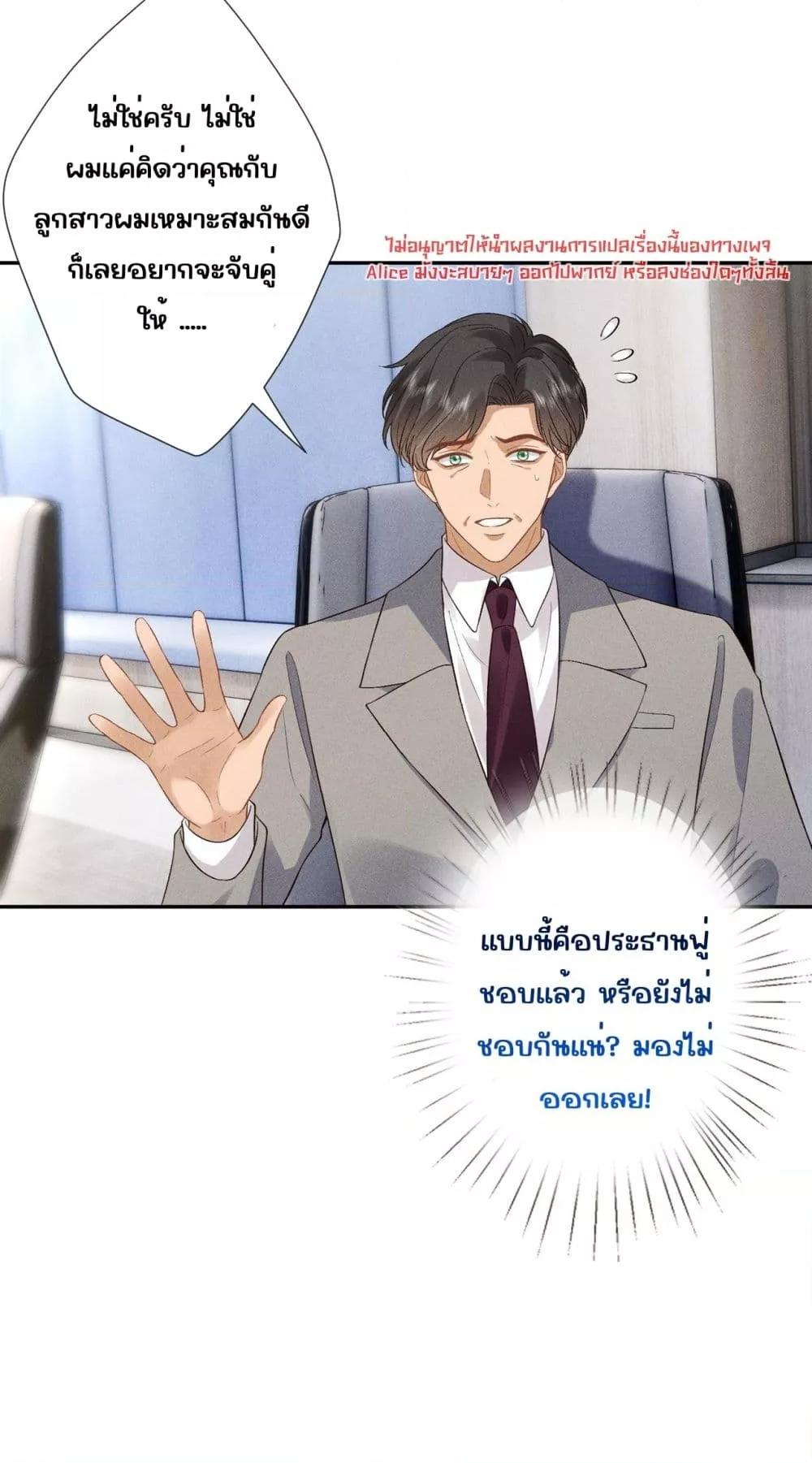 Manga-lc-com อ่านมังงะ อ่านการ์ตูน ออนไลน์ ฟรี TheAll-Around ตอนที่ 1 2 3 4 5 6 7 8 9 10 11 12 13 14 ฟรี ไม่มีโฆษณา Manga-lc - อ่าน มังงะ อ่าน การ์ตูน ออนไลน์ อ่านมังงะ ฟรี