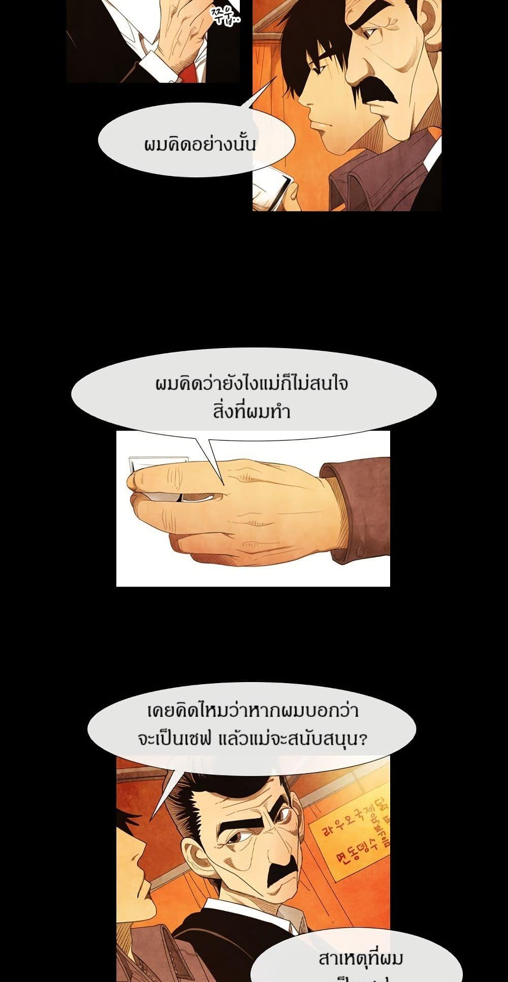 Manga-lc-com อ่านมังงะ อ่านการ์ตูน ออนไลน์ ฟรี Michelin Star ตอนที่ 1 2 3 4 5 6 7 8 9 10 11 12 13 14 ฟรี ไม่มีโฆษณา Manga-lc - อ่าน มังงะ อ่าน การ์ตูน ออนไลน์ อ่านมังงะ ฟรี