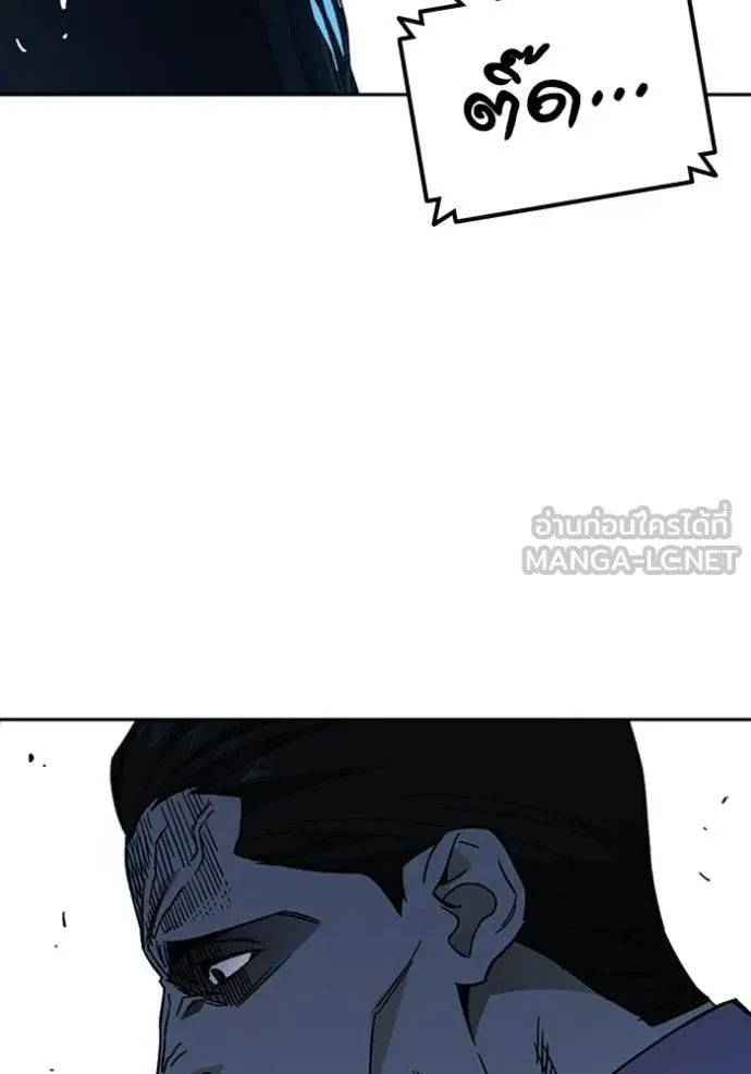 Study Group ตอนที่ 301 รูปที่ 11