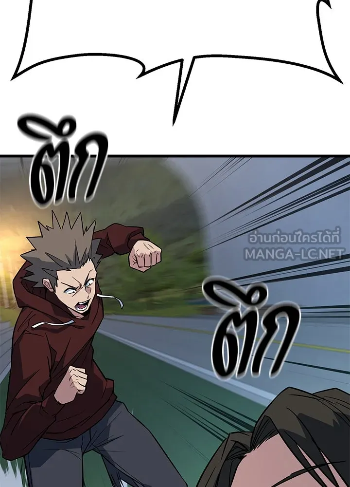 ราชาลานประลอง ตอนที่ 5 รูปที่ 57