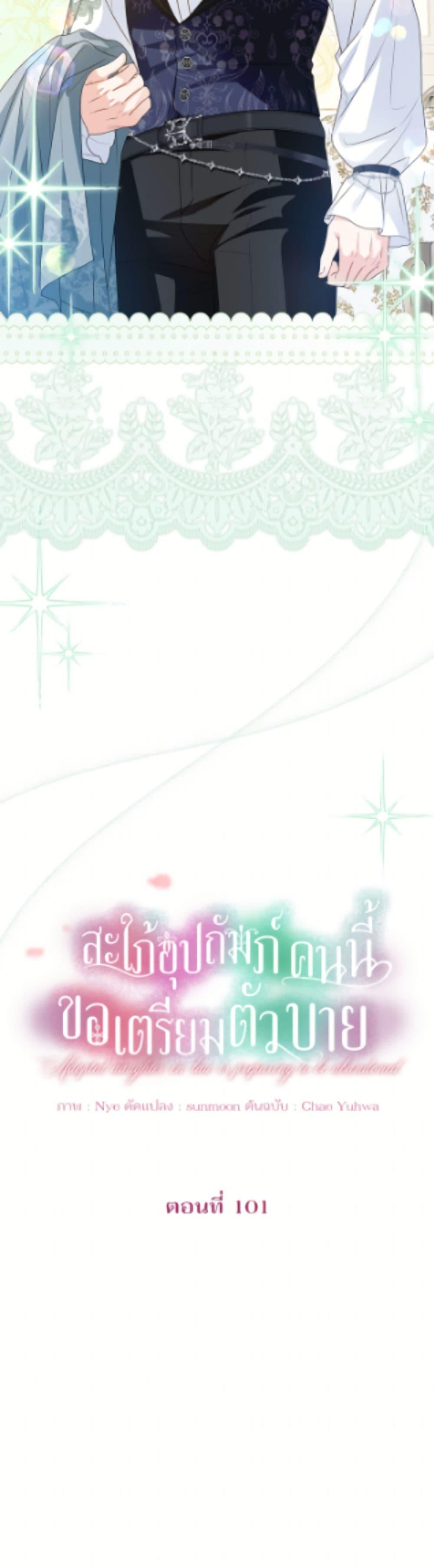 Manga-lc-com อ่านมังงะ อ่านการ์ตูน ออนไลน์ ฟรี The Adopted Daughter-in-law Wants To Leave ตอนที่ 1 2 3 4 5 6 7 8 9 10 11 12 13 14 ฟรี ไม่มีโฆษณา Manga-lc - อ่าน มังงะ อ่าน การ์ตูน ออนไลน์ อ่านมังงะ ฟรี