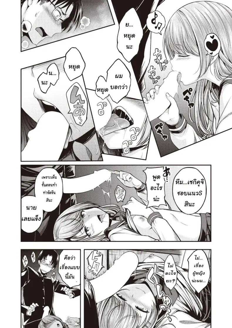 Doujin-Lc- อ่าน โดจิน มังฮวา เกาหลี ญี่ปุ่น จีน แปลไทย [Hirama Hirokazu] ตอนที่ 1 2 3 4 5 6 7 8 9 10 11 12 13 14 ฟรี ไม่มีโฆษณา อ่าน โดจิน Manhwa เกาหลี ญี่ปุ่น จีน เรามีครบ คัดมาให้เน้นๆ โดจิน 18+ รับประกันความฟินโดย  Doujin Lc