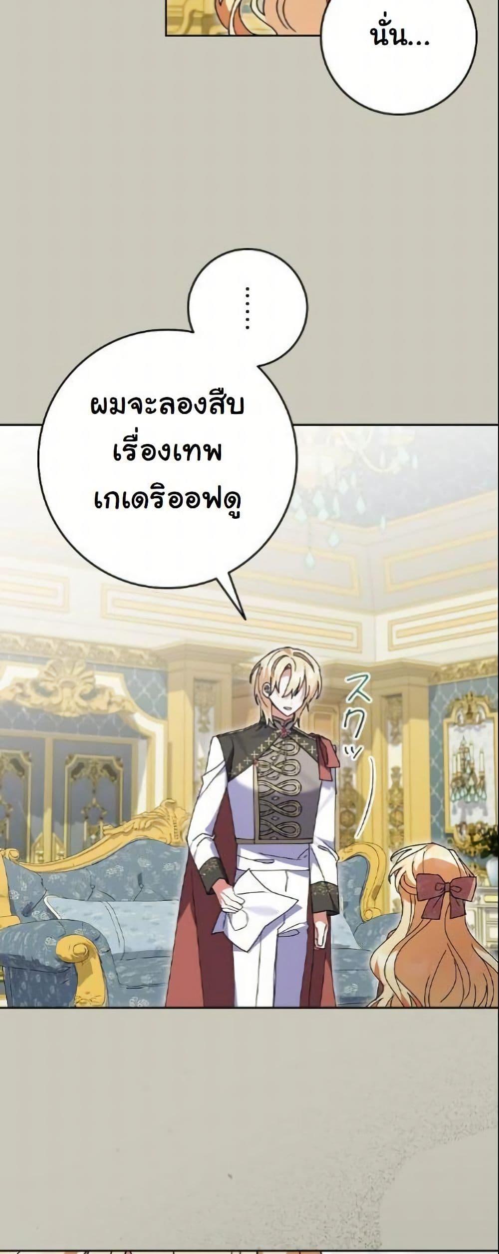 Manga-lc-com อ่านมังงะ อ่านการ์ตูน ออนไลน์ ฟรี I Became a Human’s Daughter ตอนที่ 1 2 3 4 5 6 7 8 9 10 11 12 13 14 ฟรี ไม่มีโฆษณา Manga-lc - อ่าน มังงะ อ่าน การ์ตูน ออนไลน์ อ่านมังงะ ฟรี