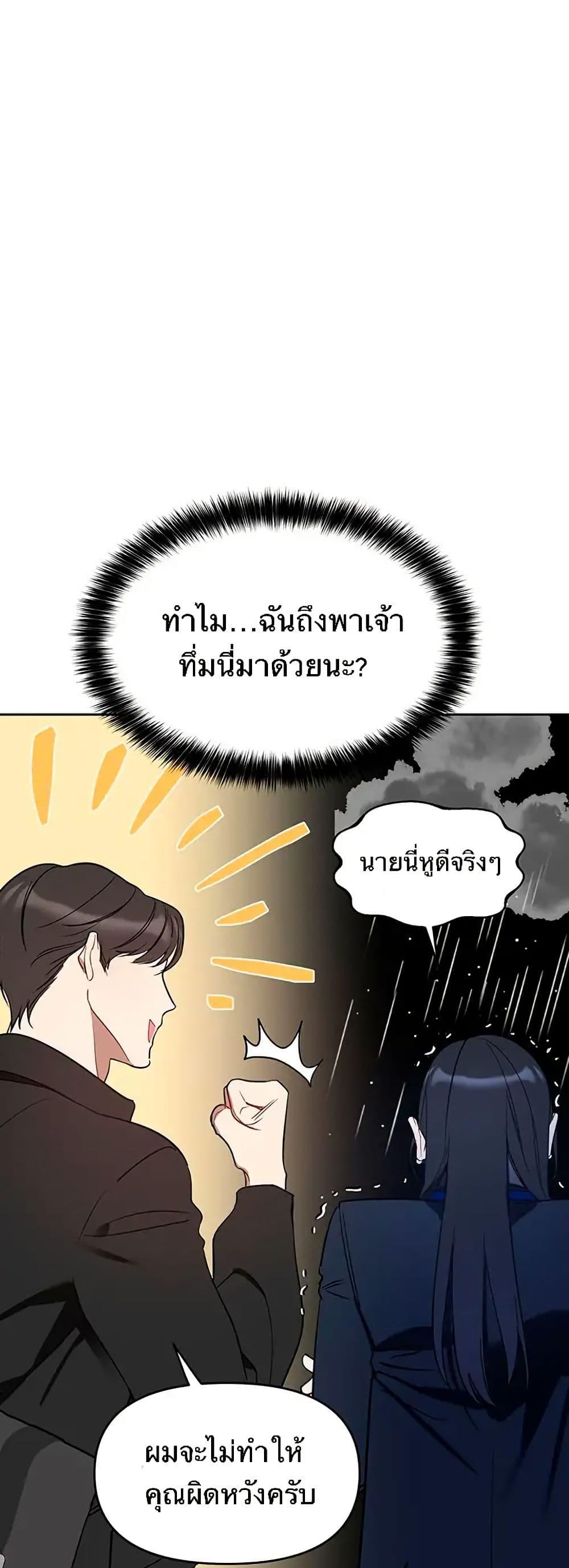 Manga-lc-com อ่านมังงะ อ่านการ์ตูน ออนไลน์ ฟรี Misfortune at Work ตอนที่ 1 2 3 4 5 6 7 8 9 10 11 12 13 14 ฟรี ไม่มีโฆษณา Manga-lc - อ่าน มังงะ อ่าน การ์ตูน ออนไลน์ อ่านมังงะ ฟรี