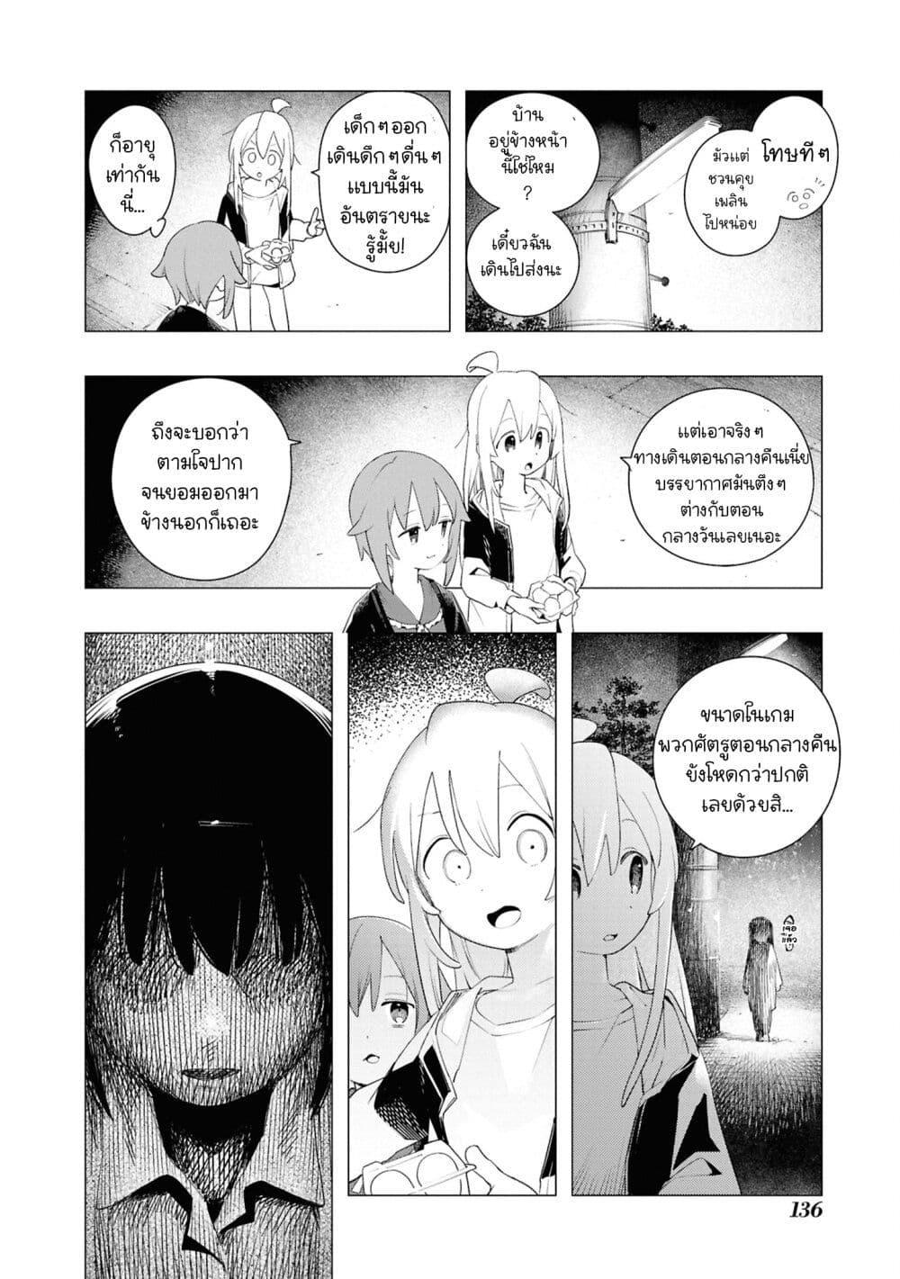 Manga-lc-com อ่านมังงะ อ่านการ์ตูน ออนไลน์ ฟรี Onii-chan wa Oshimai! Koushiki Anthology Comic ตอนที่ 1 2 3 4 5 6 7 8 9 10 11 12 13 14 ฟรี ไม่มีโฆษณา Manga-lc - อ่าน มังงะ อ่าน การ์ตูน ออนไลน์ อ่านมังงะ ฟรี