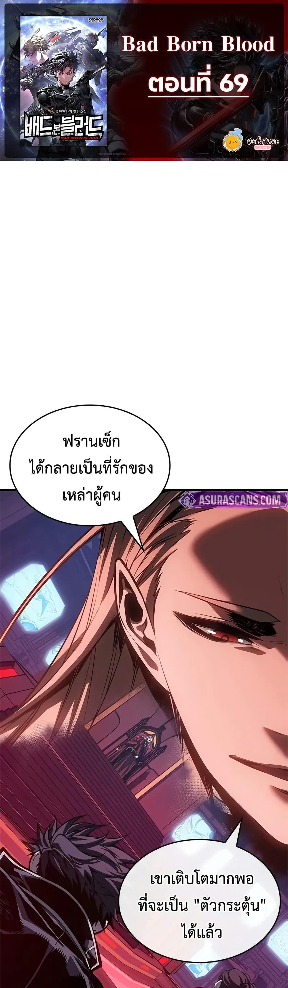 Manga-lc-com อ่านมังงะ อ่านการ์ตูน ออนไลน์ ฟรี Bad Bone Blood ตอนที่ 1 2 3 4 5 6 7 8 9 10 11 12 13 14 ฟรี ไม่มีโฆษณา Manga-lc - อ่าน มังงะ อ่าน การ์ตูน ออนไลน์ อ่านมังงะ ฟรี
