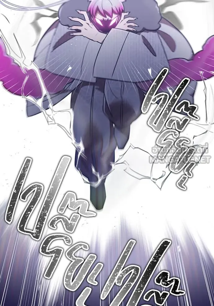 เพลเยอร์เลือดเทวะ ตอนที่ 71 รูปที่ 172