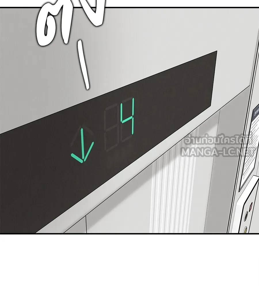 รักหลอกหยอกแฟนเก่า ตอนที่ 51 (จบซีซัน 1) รูปที่ 111