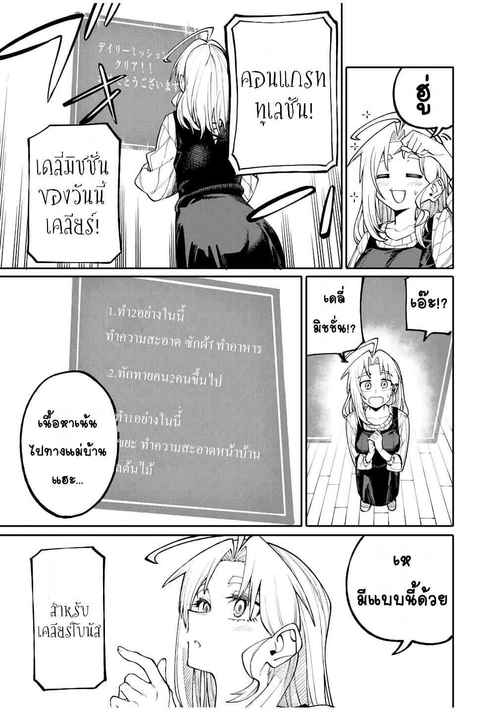 Manga-lc-com อ่านมังงะ อ่านการ์ตูน ออนไลน์ ฟรี I’m a Mother Adventurer, and Thanks to the Login Bonus, I’ve Unlocked the Skill “Housewife.” ตอนที่ 1 2 3 4 5 6 7 8 9 10 11 12 13 14 ฟรี ไม่มีโฆษณา Manga-lc - อ่าน มังงะ อ่าน การ์ตูน ออนไลน์ อ่านมังงะ ฟรี