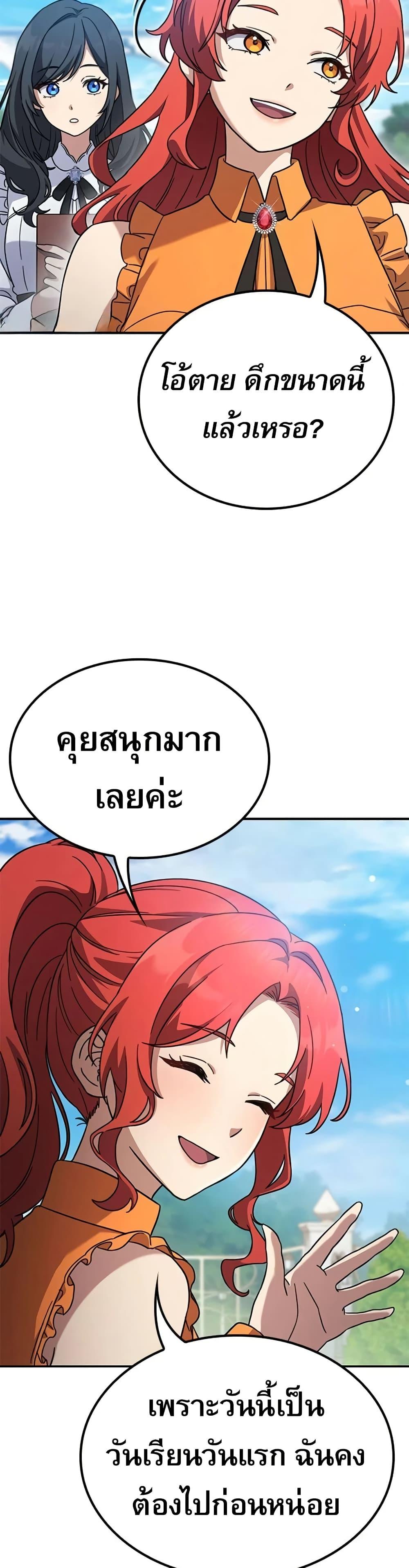 Manga-lc-com อ่านมังงะ อ่านการ์ตูน ออนไลน์ ฟรี Noble Lady Reformation Guide ตอนที่ 1 2 3 4 5 6 7 8 9 10 11 12 13 14 ฟรี ไม่มีโฆษณา Manga-lc - อ่าน มังงะ อ่าน การ์ตูน ออนไลน์ อ่านมังงะ ฟรี