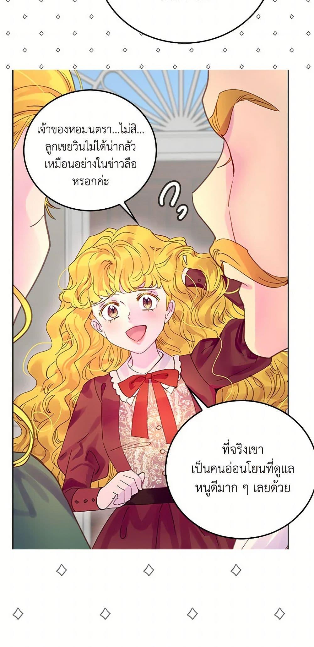 Manga-lc-com อ่านมังงะ อ่านการ์ตูน ออนไลน์ ฟรี Miss Not-So Sidekick ตอนที่ 1 2 3 4 5 6 7 8 9 10 11 12 13 14 ฟรี ไม่มีโฆษณา Manga-lc - อ่าน มังงะ อ่าน การ์ตูน ออนไลน์ อ่านมังงะ ฟรี