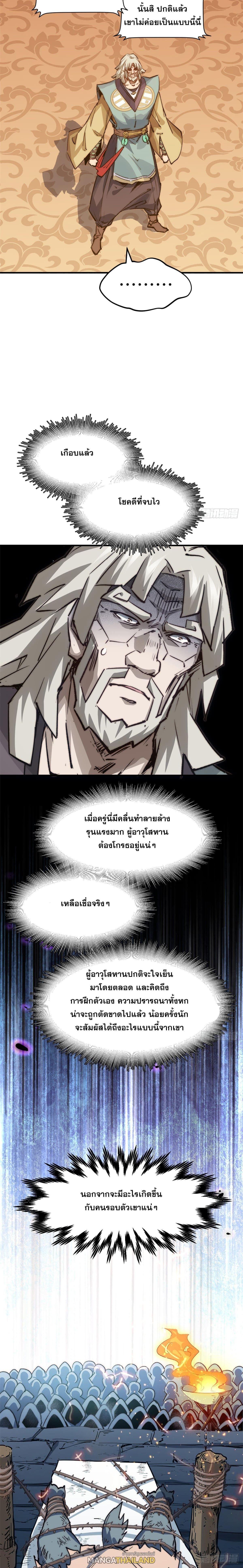 Manga-lc-com อ่านมังงะ อ่านการ์ตูน ออนไลน์ ฟรี Top Tier Providence ตอนที่ 1 2 3 4 5 6 7 8 9 10 11 12 13 14 ฟรี ไม่มีโฆษณา Manga-lc - อ่าน มังงะ อ่าน การ์ตูน ออนไลน์ อ่านมังงะ ฟรี