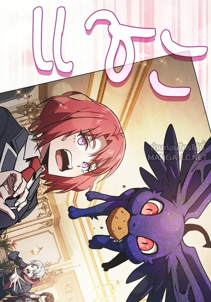 นักดาบอัจฉริยะจากอะคาเดมี ตอนที่ 121 รูปที่ 114