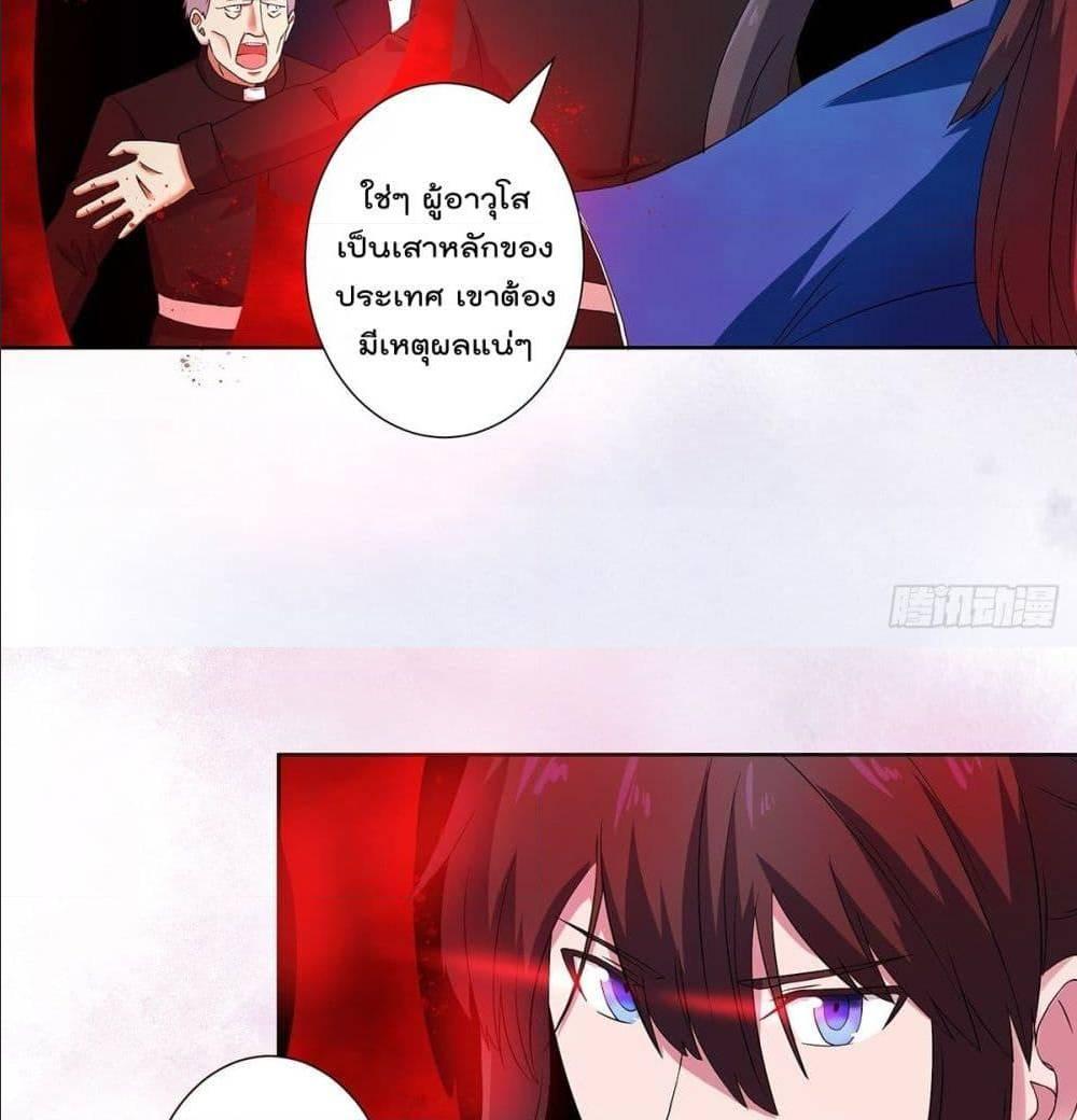 Manga-lc-com อ่านมังงะ อ่านการ์ตูน ออนไลน์ ฟรี The Cultivators Guardian in The City ตอนที่ 1 2 3 4 5 6 7 8 9 10 11 12 13 14 ฟรี ไม่มีโฆษณา Manga-lc - อ่าน มังงะ อ่าน การ์ตูน ออนไลน์ อ่านมังงะ ฟรี