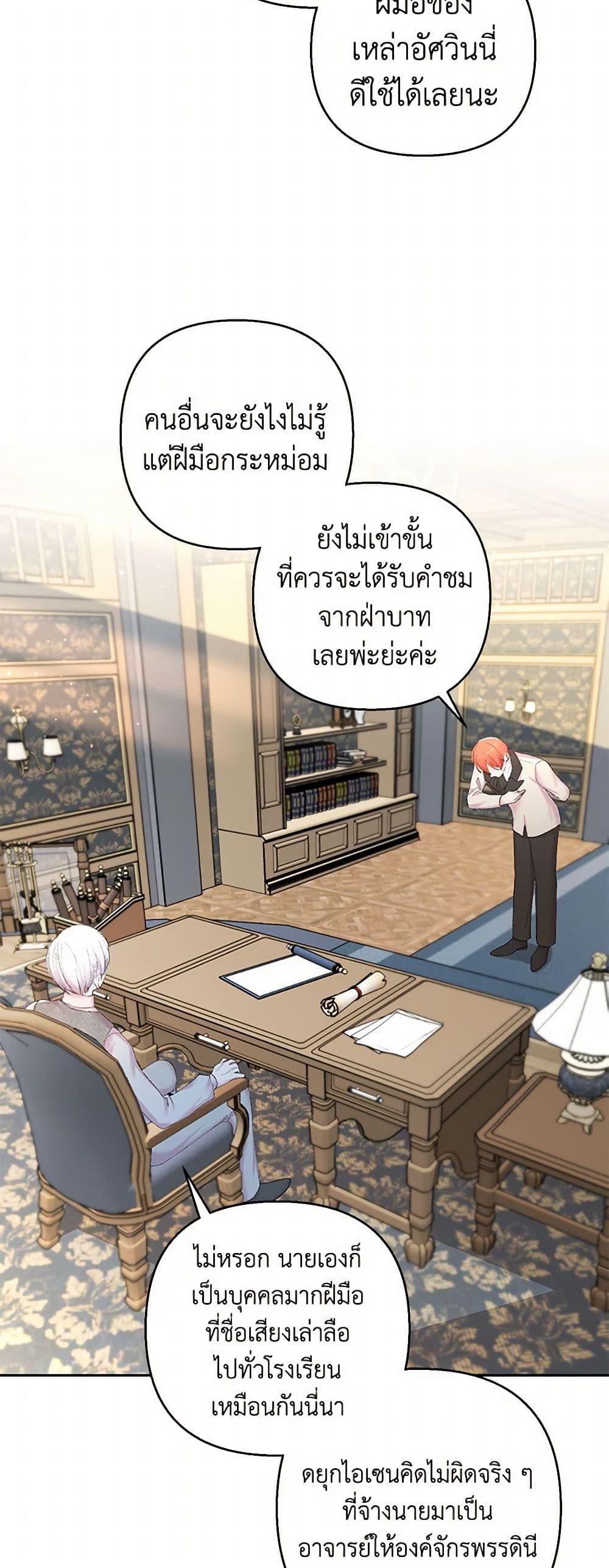 Manga-lc-com อ่านมังงะ อ่านการ์ตูน ออนไลน์ ฟรี Our Little Empress ตอนที่ 1 2 3 4 5 6 7 8 9 10 11 12 13 14 ฟรี ไม่มีโฆษณา Manga-lc - อ่าน มังงะ อ่าน การ์ตูน ออนไลน์ อ่านมังงะ ฟรี
