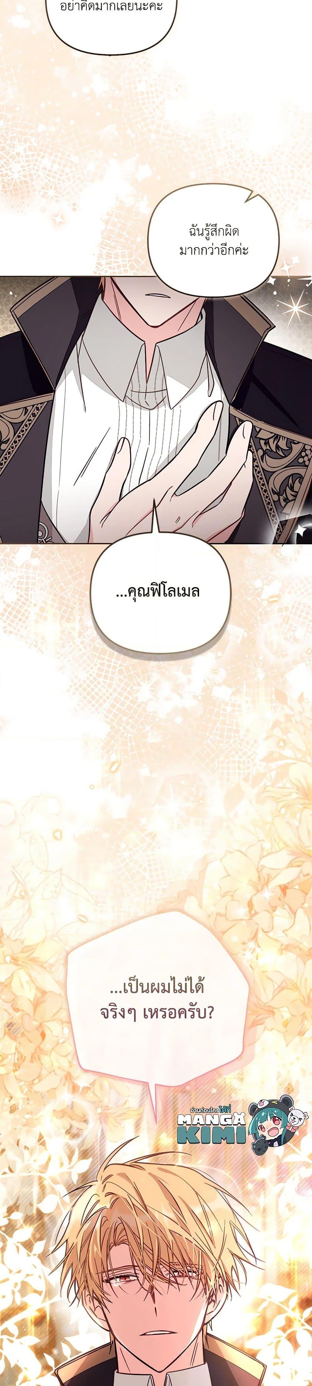 Manga-lc-com อ่านมังงะ อ่านการ์ตูน ออนไลน์ ฟรี No Place for the Fake Princess ตอนที่ 1 2 3 4 5 6 7 8 9 10 11 12 13 14 ฟรี ไม่มีโฆษณา Manga-lc - อ่าน มังงะ อ่าน การ์ตูน ออนไลน์ อ่านมังงะ ฟรี