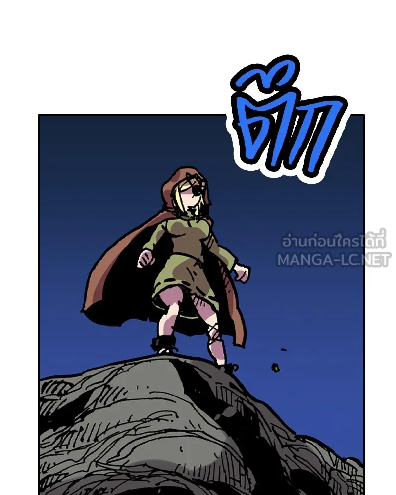 เคลวาเทส อสูรจอมราชัน ตอนที่ 14 การพบเจอกับเวทมนตร์ (2) รูปที่ 51