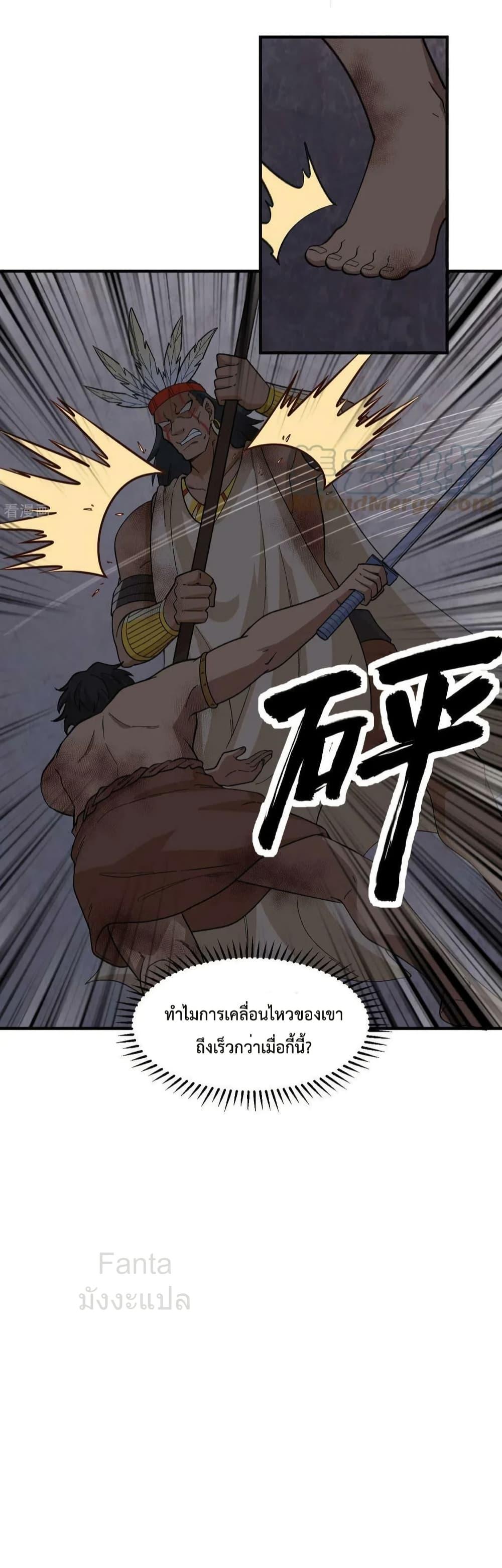 Manga-lc-com อ่านมังงะ อ่านการ์ตูน ออนไลน์ ฟรี SurviveonaDe ตอนที่ 1 2 3 4 5 6 7 8 9 10 11 12 13 14 ฟรี ไม่มีโฆษณา Manga-lc - อ่าน มังงะ อ่าน การ์ตูน ออนไลน์ อ่านมังงะ ฟรี