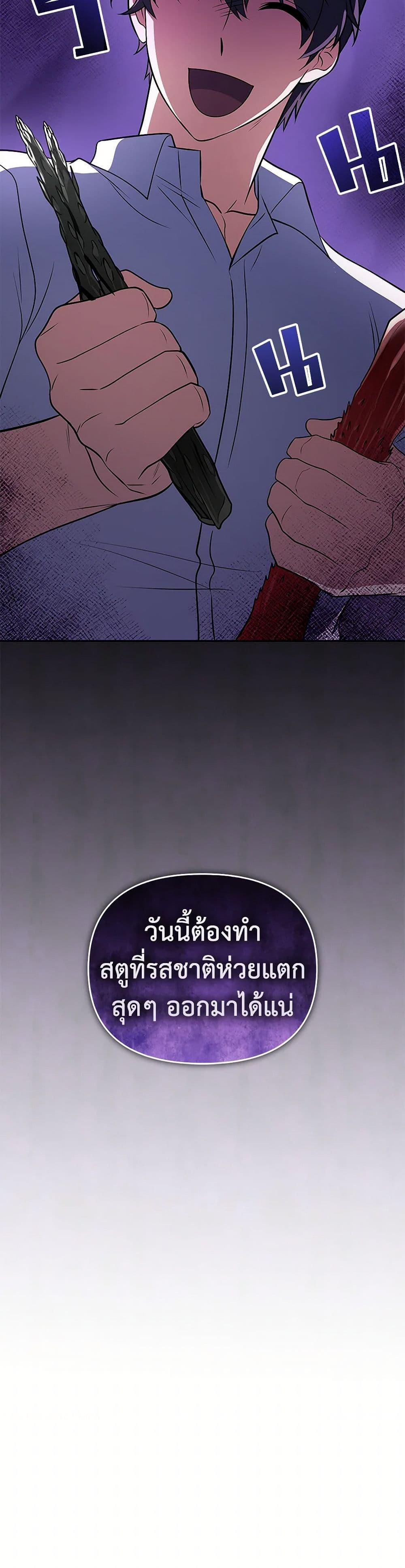 Manga-lc-com อ่านมังงะ อ่านการ์ตูน ออนไลน์ ฟรี Bizarre Restaurant ตอนที่ 1 2 3 4 5 6 7 8 9 10 11 12 13 14 ฟรี ไม่มีโฆษณา Manga-lc - อ่าน มังงะ อ่าน การ์ตูน ออนไลน์ อ่านมังงะ ฟรี