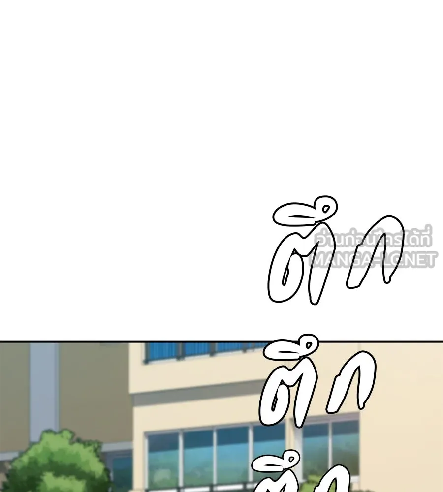 คอลเซ็นเตอร์เปลี่ยนชีวิต ตอนที่ 23  ไม่ได้ตัวคนเดียว รูปที่ 90