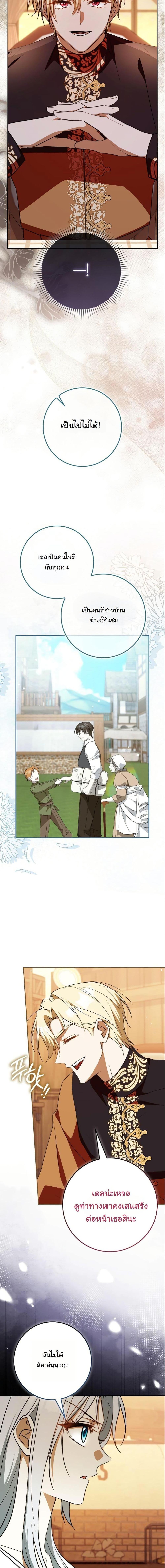 Manga-lc-com อ่านมังงะ อ่านการ์ตูน ออนไลน์ ฟรี My Contract Husband Resembles the Male Protagonist ตอนที่ 1 2 3 4 5 6 7 8 9 10 11 12 13 14 ฟรี ไม่มีโฆษณา Manga-lc - อ่าน มังงะ อ่าน การ์ตูน ออนไลน์ อ่านมังงะ ฟรี