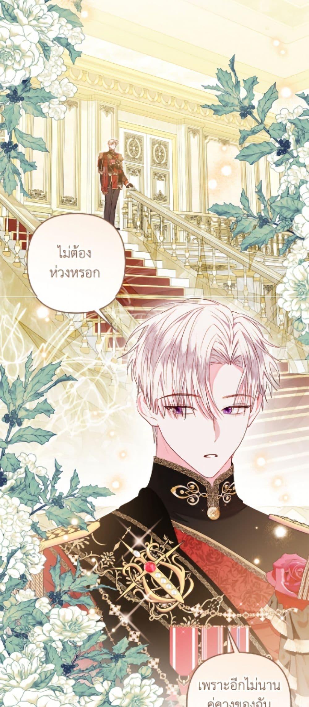 Manga-lc-com อ่านมังงะ อ่านการ์ตูน ออนไลน์ ฟรี The Princess Maid ตอนที่ 1 2 3 4 5 6 7 8 9 10 11 12 13 14 ฟรี ไม่มีโฆษณา Manga-lc - อ่าน มังงะ อ่าน การ์ตูน ออนไลน์ อ่านมังงะ ฟรี