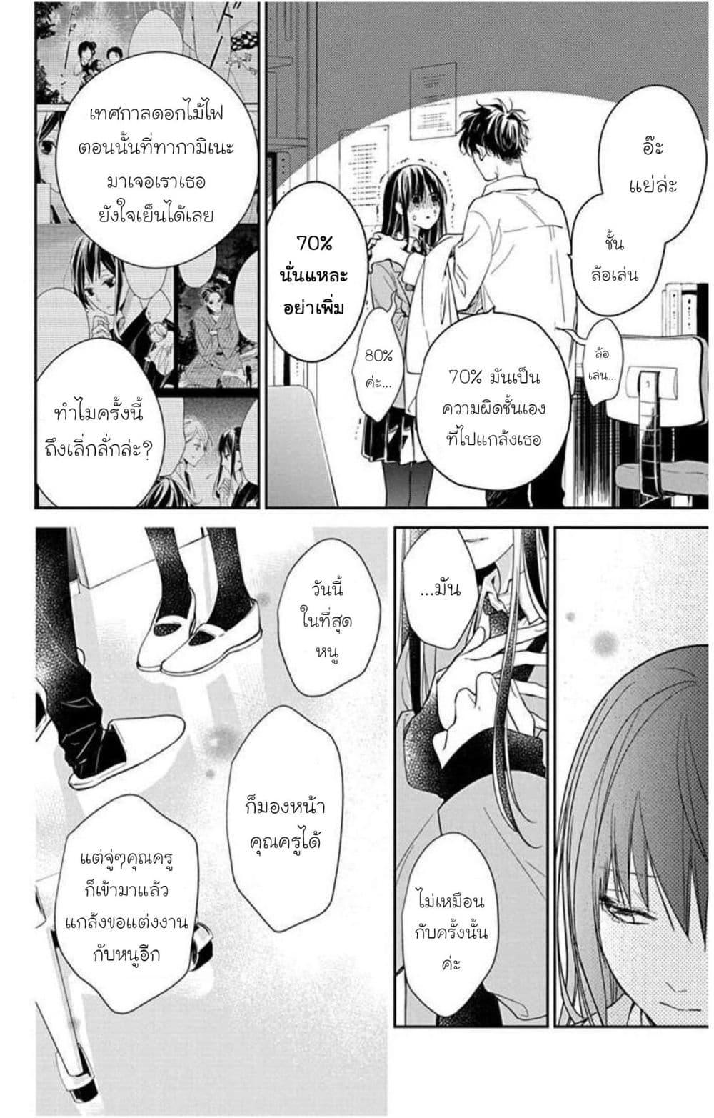 Manga-lc-com อ่านมังงะ อ่านการ์ตูน ออนไลน์ ฟรี Tsuiraku JK to Haijin Kyoushi ตอนที่ 1 2 3 4 5 6 7 8 9 10 11 12 13 14 ฟรี ไม่มีโฆษณา Manga-lc - อ่าน มังงะ อ่าน การ์ตูน ออนไลน์ อ่านมังงะ ฟรี