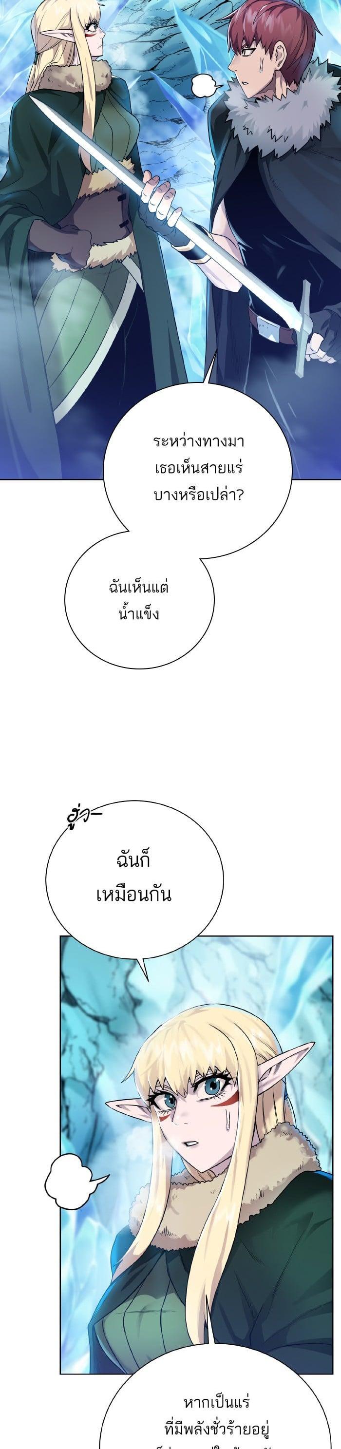 Manga-lc-com อ่านมังงะ อ่านการ์ตูน ออนไลน์ ฟรี Dungeons and Artifacts ตอนที่ 1 2 3 4 5 6 7 8 9 10 11 12 13 14 ฟรี ไม่มีโฆษณา Manga-lc - อ่าน มังงะ อ่าน การ์ตูน ออนไลน์ อ่านมังงะ ฟรี