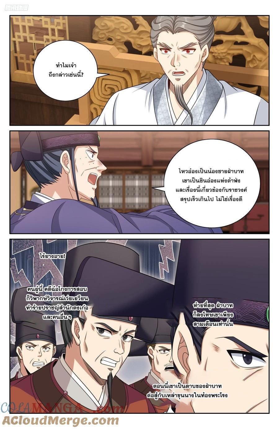 Manga-lc-com อ่านมังงะ อ่านการ์ตูน ออนไลน์ ฟรี Nightwatcher ตอนที่ 1 2 3 4 5 6 7 8 9 10 11 12 13 14 ฟรี ไม่มีโฆษณา Manga-lc - อ่าน มังงะ อ่าน การ์ตูน ออนไลน์ อ่านมังงะ ฟรี