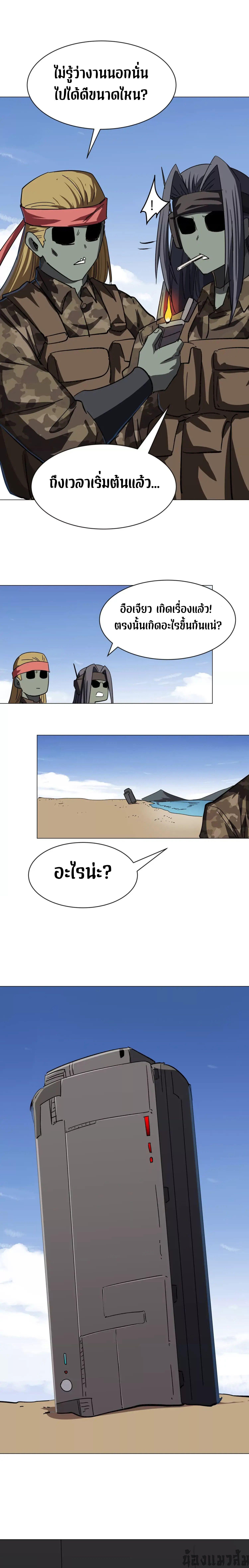 Manga-lc-com อ่านมังงะ อ่านการ์ตูน ออนไลน์ ฟรี Mr.Zombie ตอนที่ 1 2 3 4 5 6 7 8 9 10 11 12 13 14 ฟรี ไม่มีโฆษณา Manga-lc - อ่าน มังงะ อ่าน การ์ตูน ออนไลน์ อ่านมังงะ ฟรี