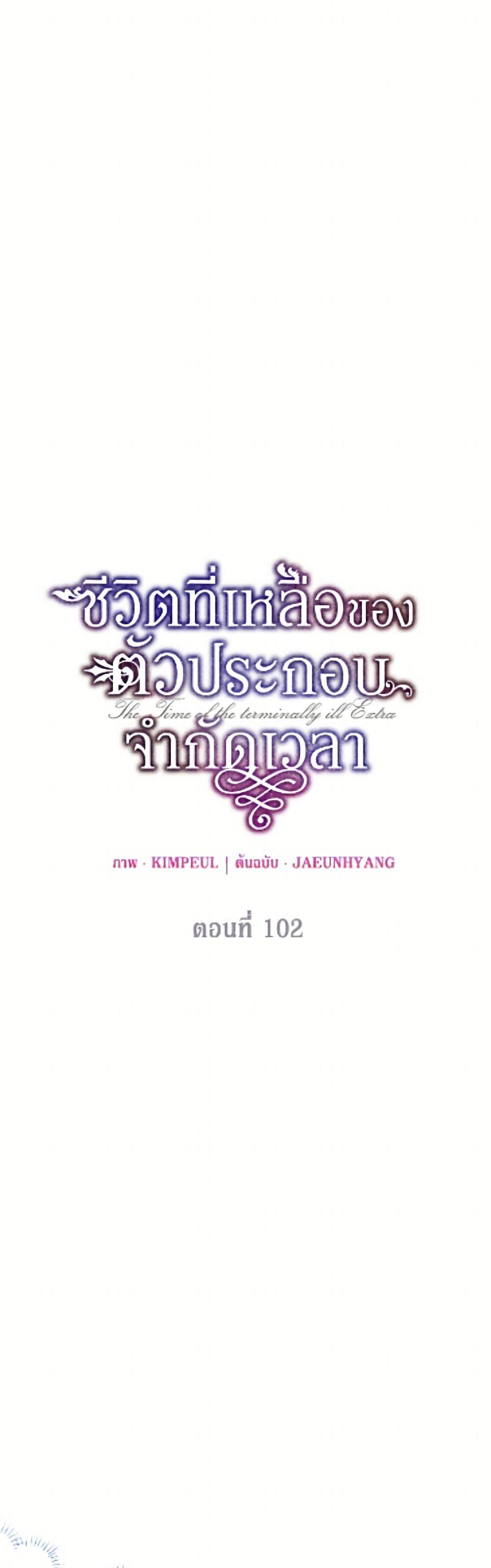 Manga-lc-com อ่านมังงะ อ่านการ์ตูน ออนไลน์ ฟรี Limited Extra time ตอนที่ 1 2 3 4 5 6 7 8 9 10 11 12 13 14 ฟรี ไม่มีโฆษณา Manga-lc - อ่าน มังงะ อ่าน การ์ตูน ออนไลน์ อ่านมังงะ ฟรี
