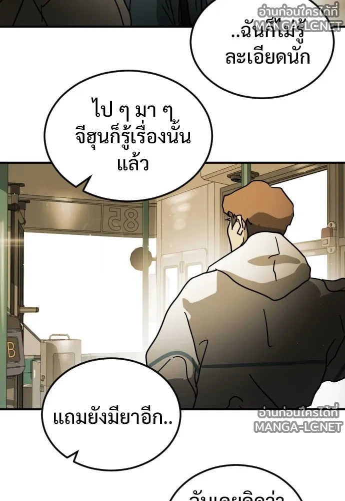 Manga-lc-com อ่านมังงะ อ่านการ์ตูน ออนไลน์ ฟรี วันดีคืนดี โซลก็ ตอนที่ 1 2 3 4 5 6 7 8 9 10 11 12 13 14 ฟรี ไม่มีโฆษณา Manga-lc - อ่าน มังงะ อ่าน การ์ตูน ออนไลน์ อ่านมังงะ ฟรี