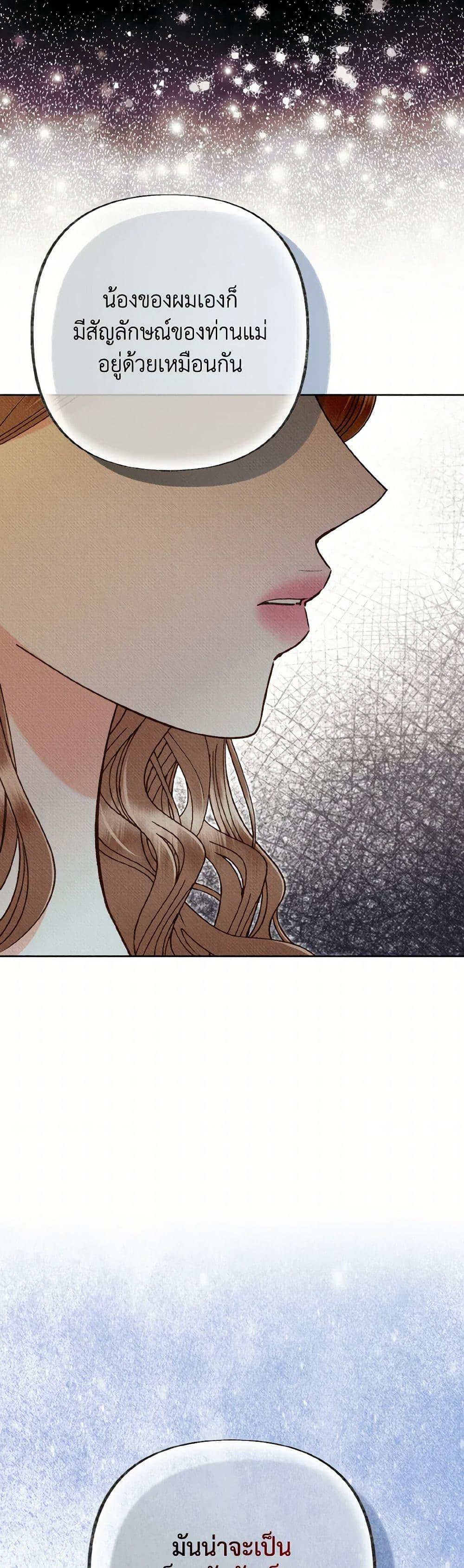 Manga-lc-com อ่านมังงะ อ่านการ์ตูน ออนไลน์ ฟรี Dear My Rude Darling With Multiple Personality ตอนที่ 1 2 3 4 5 6 7 8 9 10 11 12 13 14 ฟรี ไม่มีโฆษณา Manga-lc - อ่าน มังงะ อ่าน การ์ตูน ออนไลน์ อ่านมังงะ ฟรี