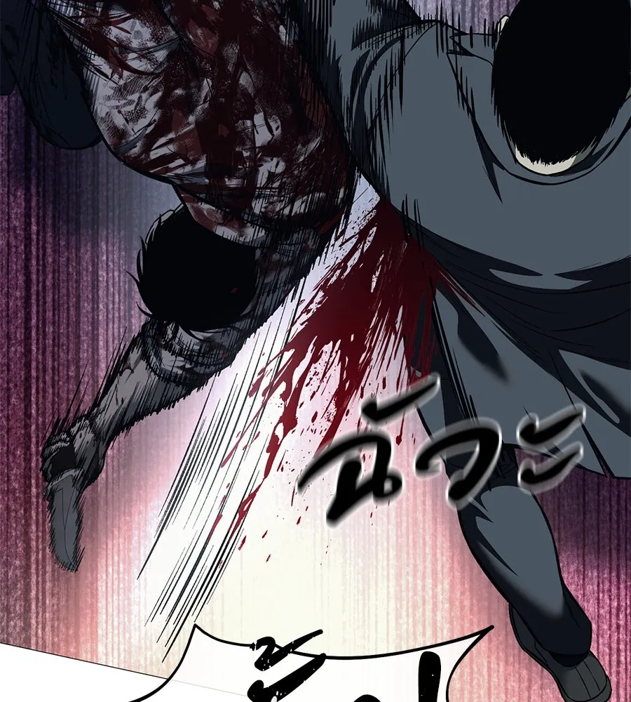 มัจจุราชชุดแดง ตอนที่ 5 รูปที่ 152