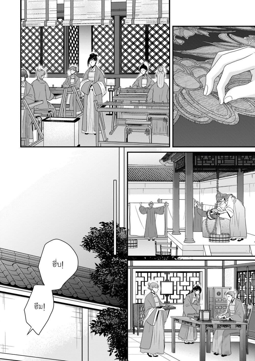 Manga-lc-com อ่านมังงะ อ่านการ์ตูน ออนไลน์ ฟรี Gekkakoku Kiiden ตอนที่ 1 2 3 4 5 6 7 8 9 10 11 12 13 14 ฟรี ไม่มีโฆษณา Manga-lc - อ่าน มังงะ อ่าน การ์ตูน ออนไลน์ อ่านมังงะ ฟรี