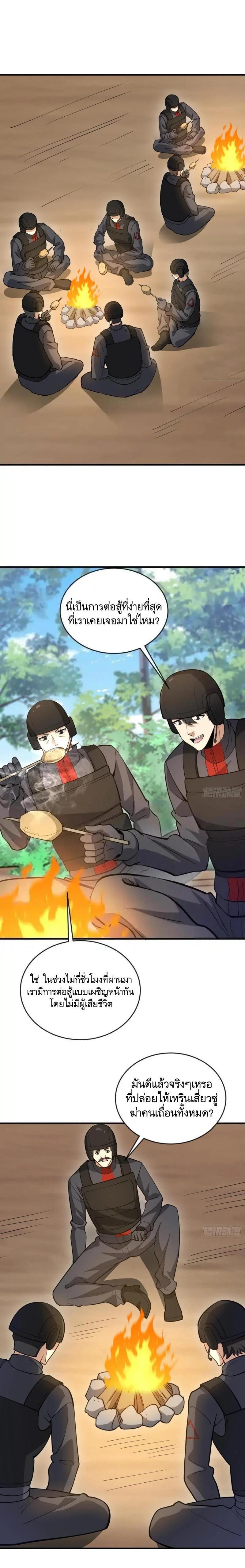 Manga-lc-com อ่านมังงะ อ่านการ์ตูน ออนไลน์ ฟรี The First Order ตอนที่ 1 2 3 4 5 6 7 8 9 10 11 12 13 14 ฟรี ไม่มีโฆษณา Manga-lc - อ่าน มังงะ อ่าน การ์ตูน ออนไลน์ อ่านมังงะ ฟรี