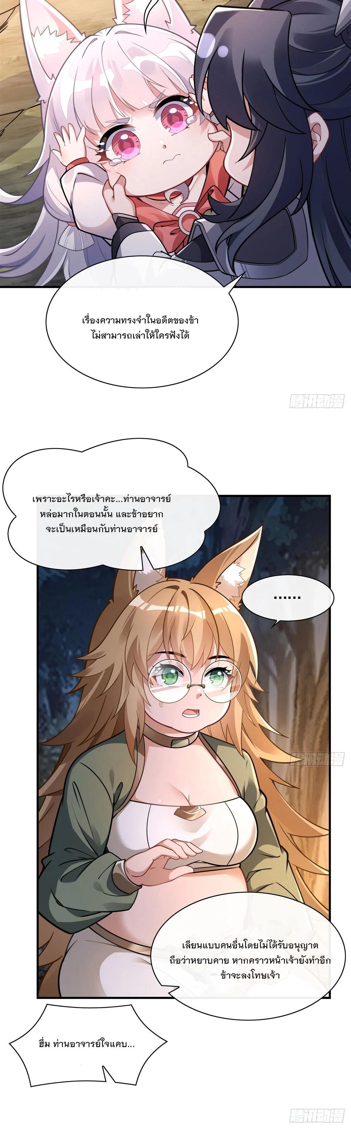 Manga-lc-com อ่านมังงะ อ่านการ์ตูน ออนไลน์ ฟรี My Female Disciples are all Future Masters of the Heavens ตอนที่ 1 2 3 4 5 6 7 8 9 10 11 12 13 14 ฟรี ไม่มีโฆษณา Manga-lc - อ่าน มังงะ อ่าน การ์ตูน ออนไลน์ อ่านมังงะ ฟรี