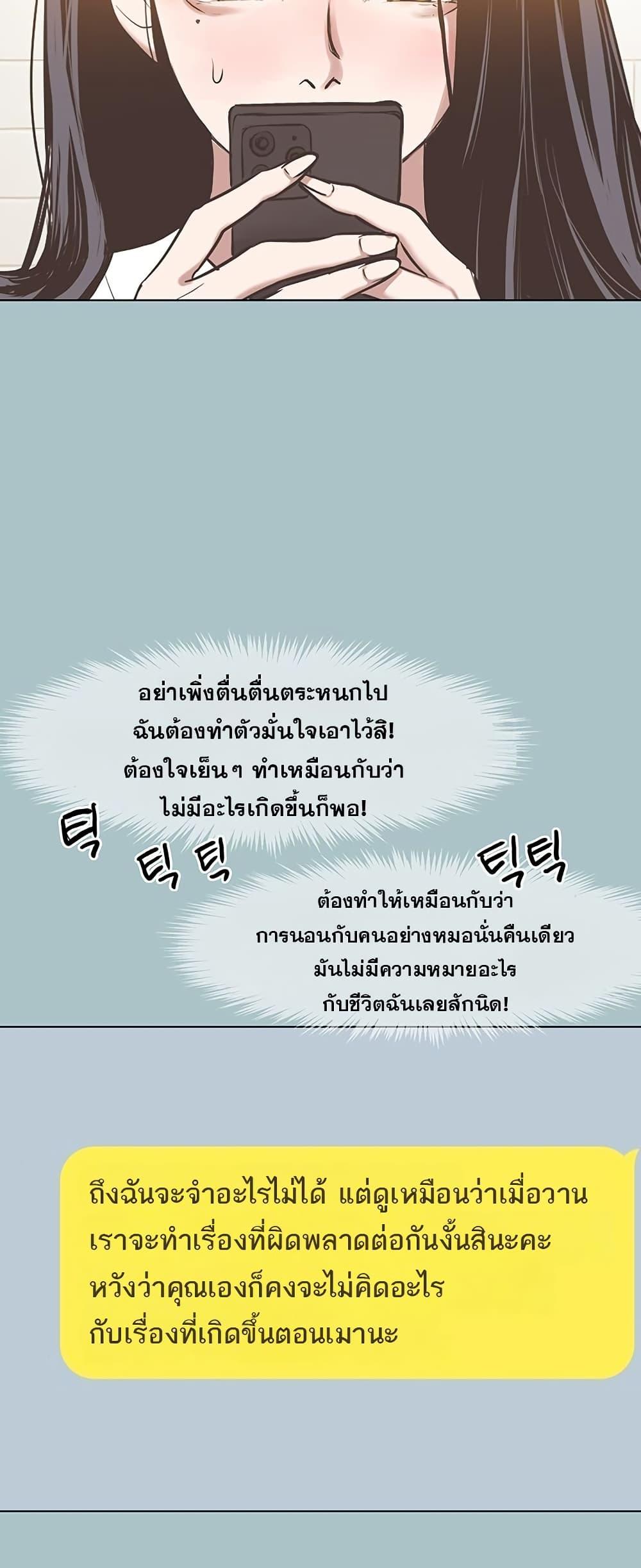 Doujin-Lc- อ่าน โดจิน มังฮวา เกาหลี ญี่ปุ่น จีน แปลไทย Sorry I Have No Thoughts ตอนที่ 1 2 3 4 5 6 7 8 9 10 11 12 13 14 ฟรี ไม่มีโฆษณา อ่าน โดจิน Manhwa เกาหลี ญี่ปุ่น จีน เรามีครบ คัดมาให้เน้นๆ โดจิน 18+ รับประกันความฟินโดย  Doujin Lc