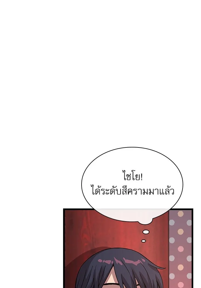 ลับลางลวง ตอนที่ 13 วิญญาณร้าย รูปที่ 161