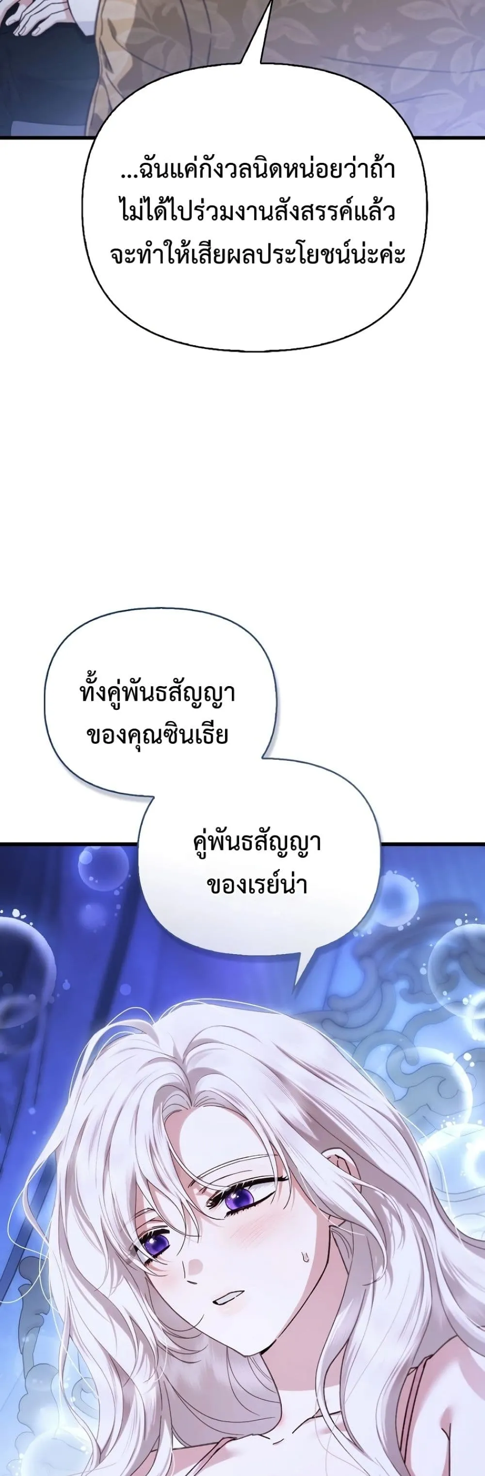 Manga-lc-com อ่านมังงะ อ่านการ์ตูน ออนไลน์ ฟรี My Husband Was Clearly a Paladin ตอนที่ 1 2 3 4 5 6 7 8 9 10 11 12 13 14 ฟรี ไม่มีโฆษณา Manga-lc - อ่าน มังงะ อ่าน การ์ตูน ออนไลน์ อ่านมังงะ ฟรี
