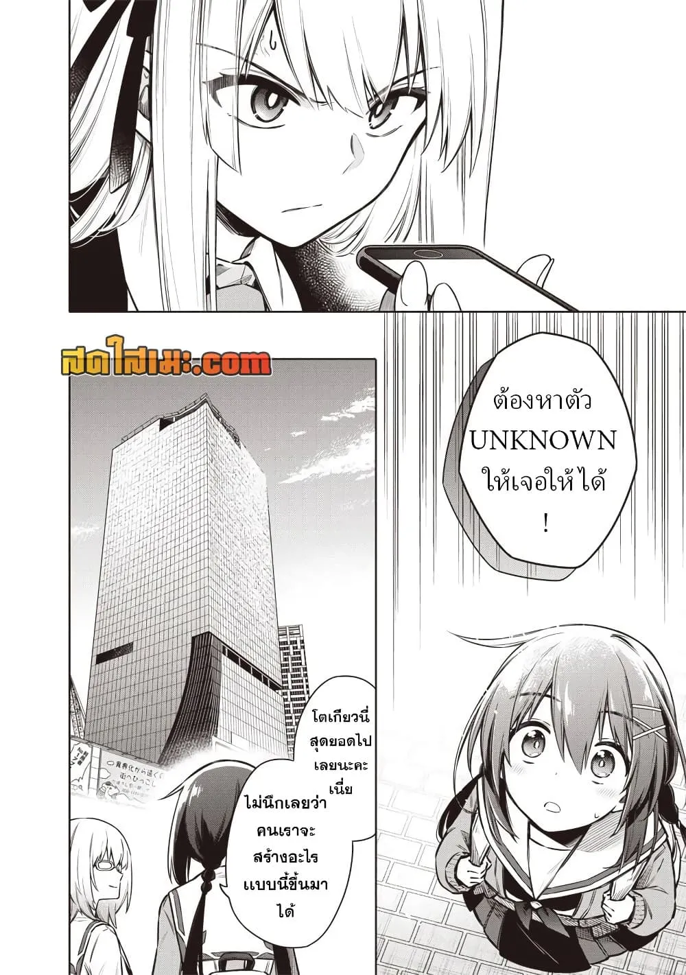 Manga-lc-com อ่านมังงะ อ่านการ์ตูน ออนไลน์ ฟรี Toukyou KINOKO ~Sekai Ranking 1-i no Komyu-ryoku Saijaku JK~ ตอนที่ 1 2 3 4 5 6 7 8 9 10 11 12 13 14 ฟรี ไม่มีโฆษณา Manga-lc - อ่าน มังงะ อ่าน การ์ตูน ออนไลน์ อ่านมังงะ ฟรี