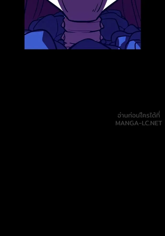 เพลเยอร์เลือดเทวะ ตอนที่ 79 รูปที่ 115