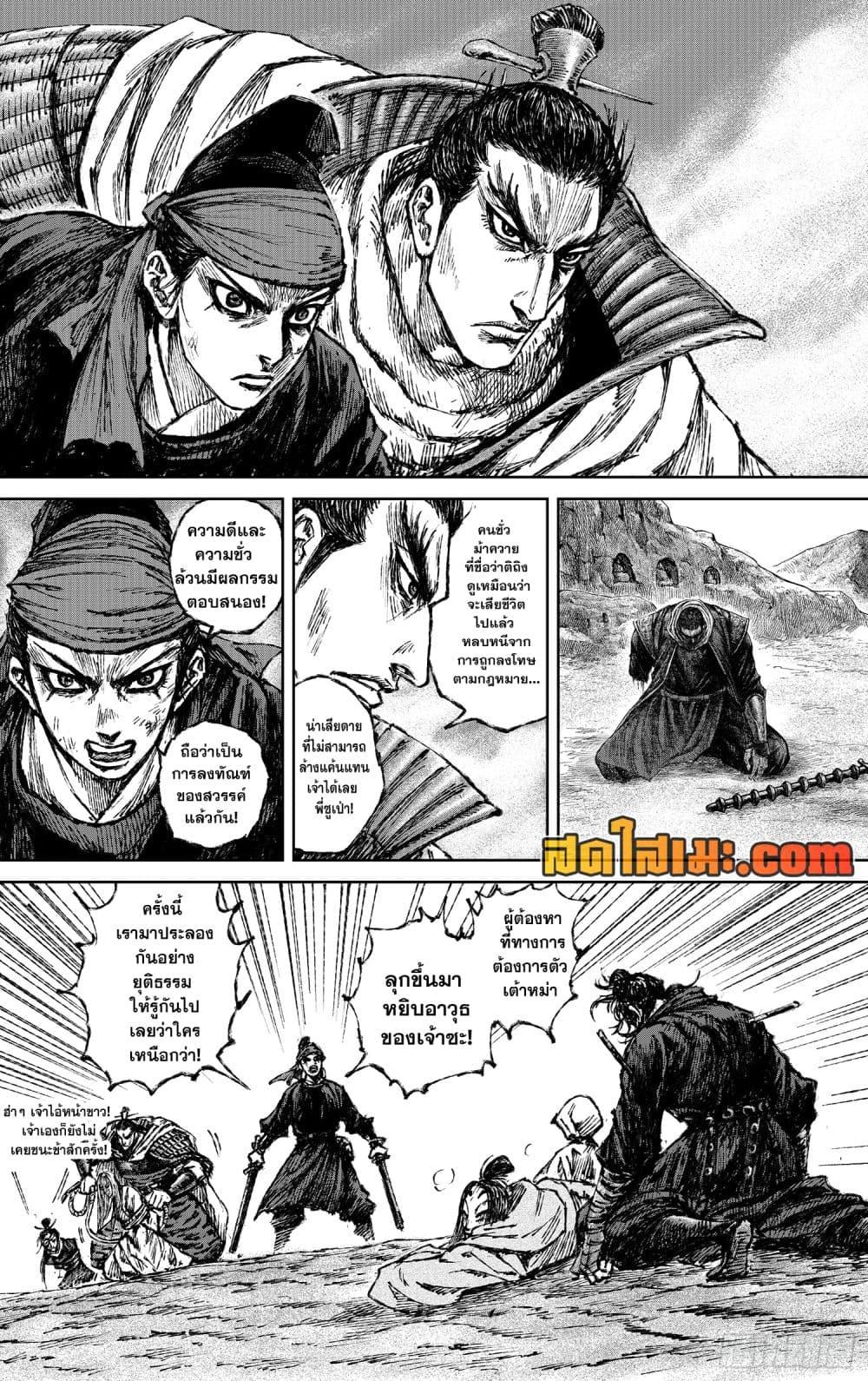 Manga-lc-com อ่านมังงะ อ่านการ์ตูน ออนไลน์ ฟรี Blades of the Guardians ตอนที่ 1 2 3 4 5 6 7 8 9 10 11 12 13 14 ฟรี ไม่มีโฆษณา Manga-lc - อ่าน มังงะ อ่าน การ์ตูน ออนไลน์ อ่านมังงะ ฟรี