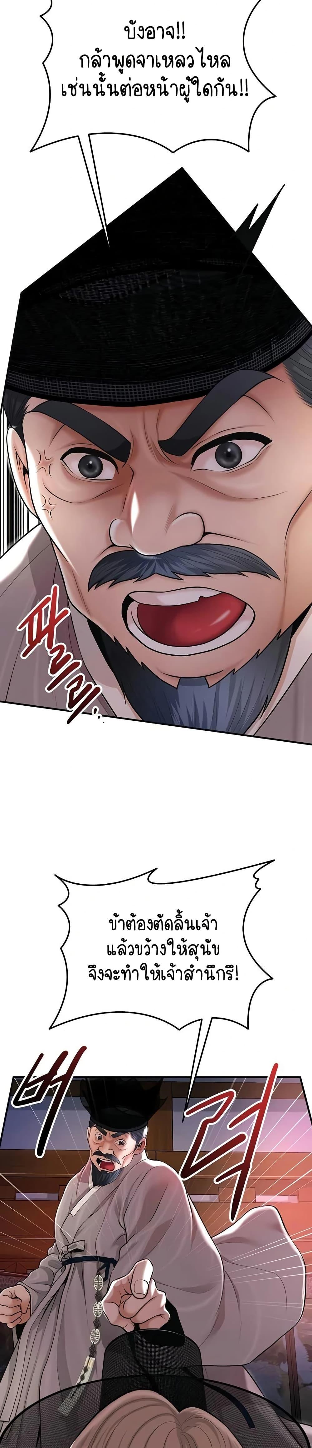 Doujin-Lc- อ่าน โดจิน มังฮวา เกาหลี ญี่ปุ่น จีน แปลไทย Brothel ตอนที่ 1 2 3 4 5 6 7 8 9 10 11 12 13 14 ฟรี ไม่มีโฆษณา อ่าน โดจิน Manhwa เกาหลี ญี่ปุ่น จีน เรามีครบ คัดมาให้เน้นๆ โดจิน 18+ รับประกันความฟินโดย  Doujin Lc