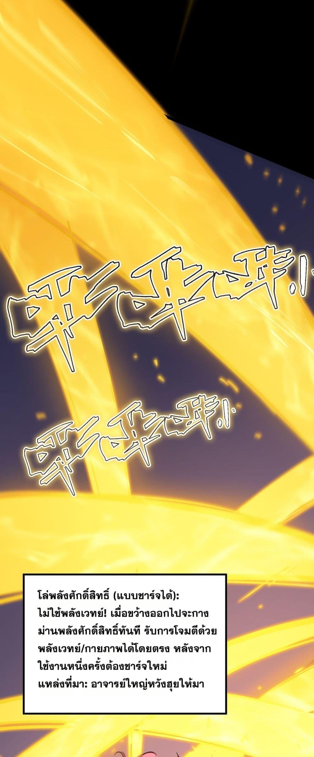 Manga-lc-com อ่านมังงะ อ่านการ์ตูน ออนไลน์ ฟรี SSSlevelSaint ตอนที่ 1 2 3 4 5 6 7 8 9 10 11 12 13 14 ฟรี ไม่มีโฆษณา Manga-lc - อ่าน มังงะ อ่าน การ์ตูน ออนไลน์ อ่านมังงะ ฟรี