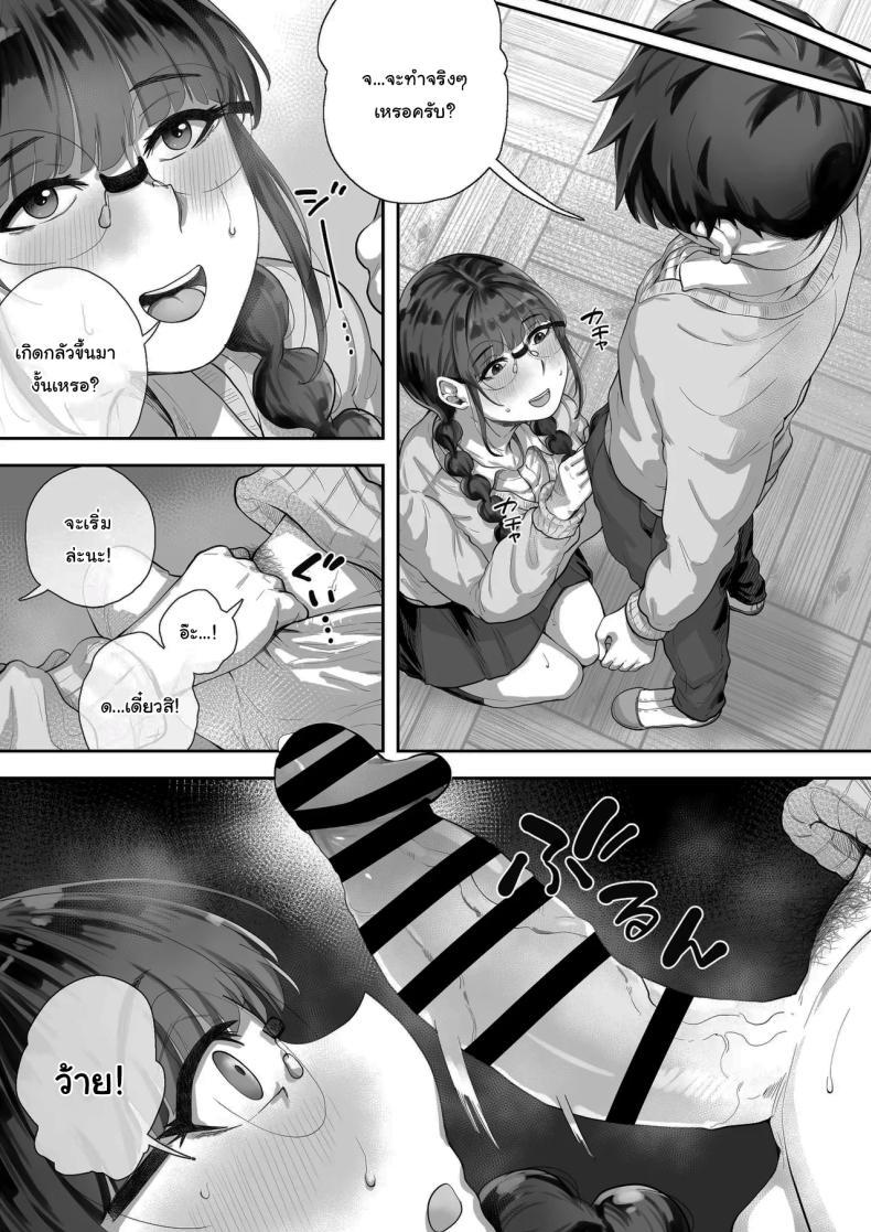 Doujin-Lc- อ่าน โดจิน มังฮวา เกาหลี ญี่ปุ่น จีน แปลไทย สนใจมาแลกกันไหม [Trampolines] Kyonyuu no Tosho Iinchou wa Ecchi na Koto ni Kyoumi Shinshin The Busty Library Committee President Is Very Interested In Lewd Stuff ตอนที่ 1 2 3 4 5 6 7 8 9 10 11 12 13 14 ฟรี ไม่มีโฆษณา อ่าน โดจิน Manhwa เกาหลี ญี่ปุ่น จีน เรามีครบ คัดมาให้เน้นๆ โดจิน 18+ รับประกันความฟินโดย  Doujin Lc