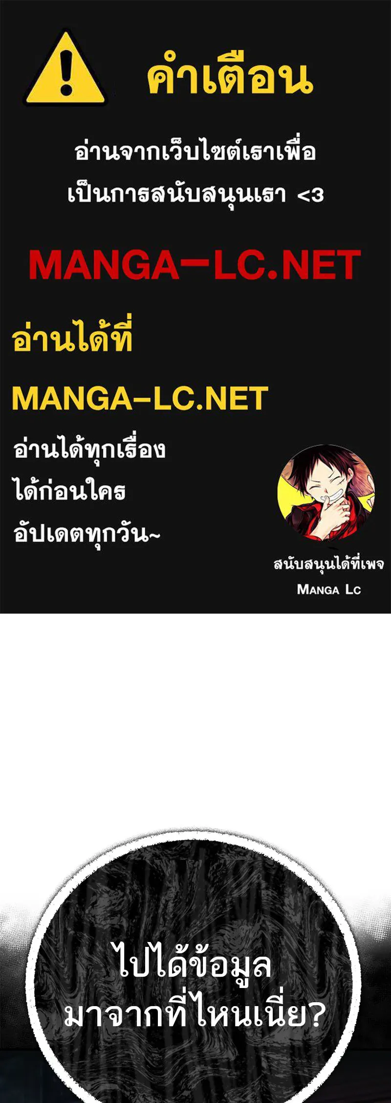 สุดยอดเทรนเนอร์แห่งยุทธภพ ตอนที่ 81 หมื่นมาร...ก้มกราบศิโรราบ รูปที่ 1