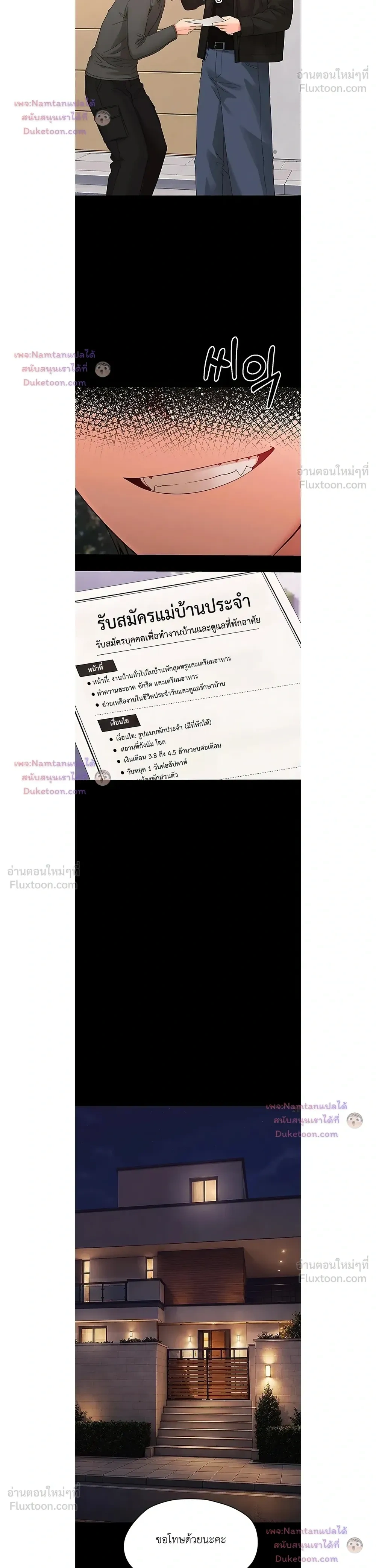 Doujin-Lc- อ่าน โดจิน มังฮวา เกาหลี ญี่ปุ่น จีน แปลไทย Small Beast ไอ้เด็กนี่มันร้ายยยย ตอนที่ 1 2 3 4 5 6 7 8 9 10 11 12 13 14 ฟรี ไม่มีโฆษณา อ่าน โดจิน Manhwa เกาหลี ญี่ปุ่น จีน เรามีครบ คัดมาให้เน้นๆ โดจิน 18+ รับประกันความฟินโดย  Doujin Lc